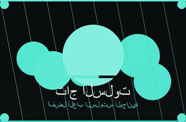 سلوتس الفاخر | zonanesia | 2026